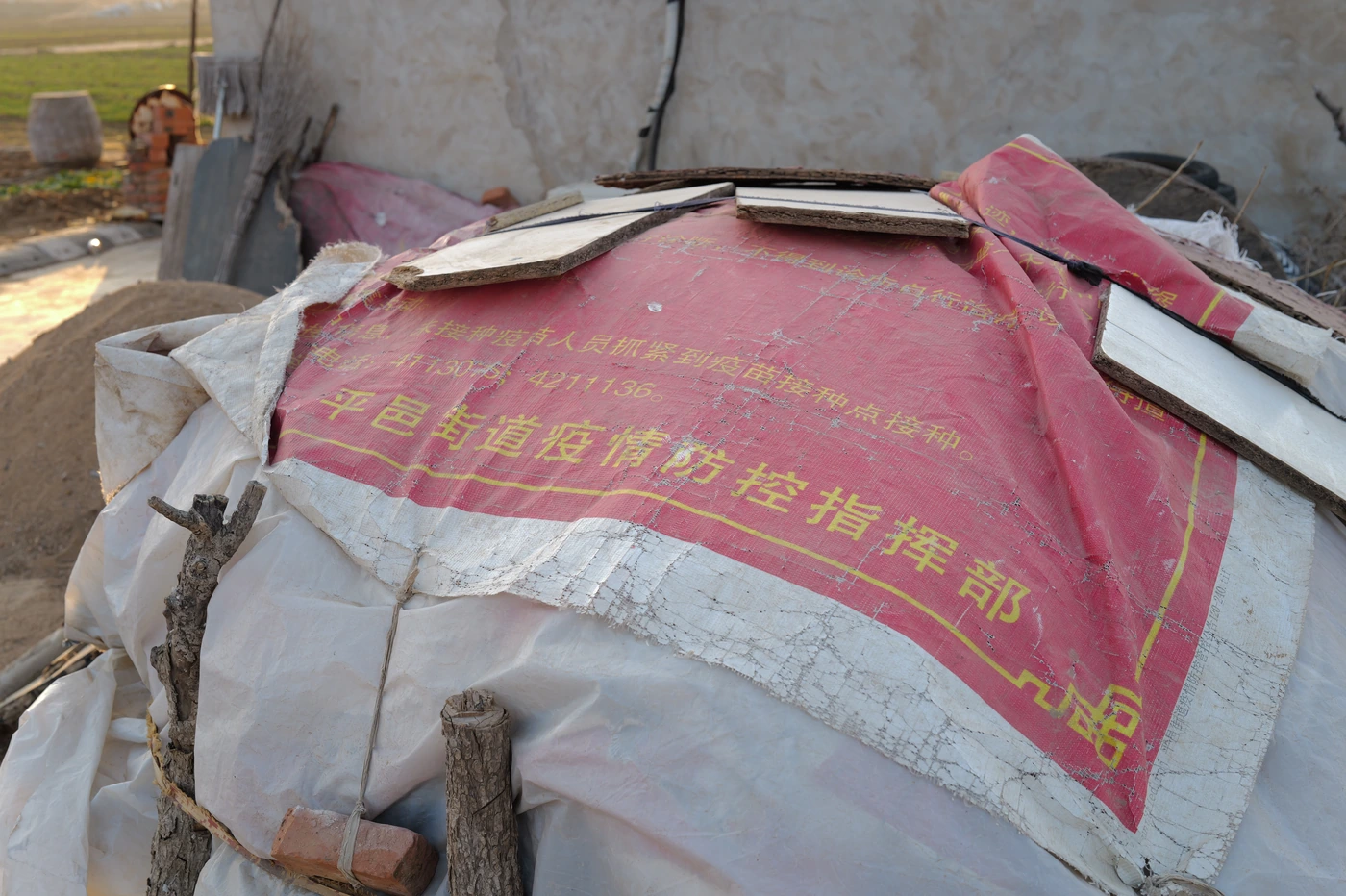 山东 / Shandong photograph 016